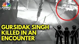 Amritsar Temple Blast Accused Died Of Gunshot Wounds | N18V | CNBC TV18