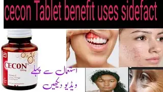 cecon vitamin c benefit uses sidefact chahre chhayun jhuriun masurun rang gura karne k le best urdu