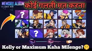 How To Take Picture With Kelly & Maximum In Free Fire Annual Party Event Free Fire Memory Album