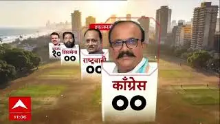 Maharashtra Municipal Election Result Dhule : धुळ्यात भाजप 9, शिवसेना 2 जागावर आघाडी
