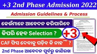 +3 2nd Phase Admission Guidelines and Process Full Details 2022,+3 2nd Phase Admission Details 2022