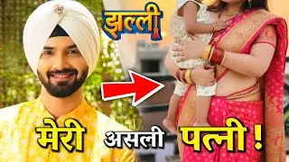 Reaveled Jhallee Serial all Actor real life Partner