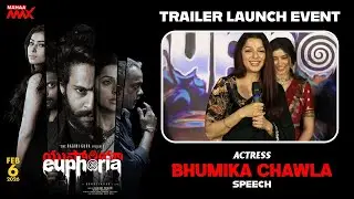 Bhumika Chawla Speech at Euphoria Trailer Launch Event | Gunasekhar | Mahaa Max
