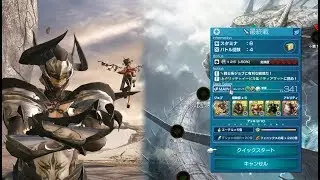 Mobius FF (JP) - Endless War II 156 (Lap 13-12) EX Monk with Duncan