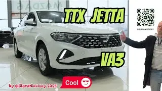 ТТХ - Jetta VA3, 2024/25 &mdash; оцинковка, зимний пакет, характеристики, замеры, и ЛКП