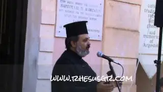 &Alpha;&lambda;ή&theta;&epsilon;&iota;&epsilon;&sigmaf; rhesusgr