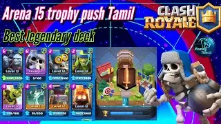 Arena 15 trophy push Tamil | best legendary attack deck | Clash Royale #gamingrascal