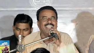 Ustad Naseer ahmad urdo song