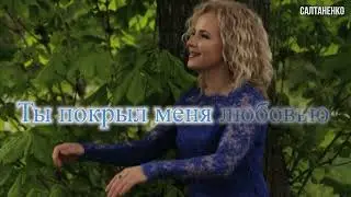 Я ПОКЛОНЮСЬ ТЕБЕ , ИИСУС !!Блюз,караоке .