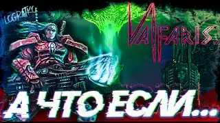 А что если... Valfaris? \ УСТРОИМ ИМ ХЕВИ-МЕТТАЛ! \ #1 \первый взгляд