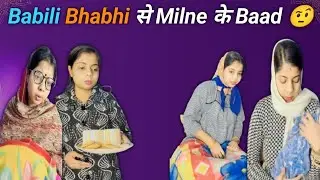 Babli bhabhi se milne ke baad, beti se bahu ka sikayad 🤨part-427 #relatable #comedy 
