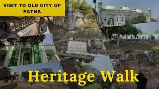 Visit to Old City of Patna, Heritage Walk | Bihar | History