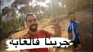 صباح الرياضة في الغابة الصغيرة سلا