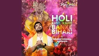 Man Mohan Khel Rahe Holi