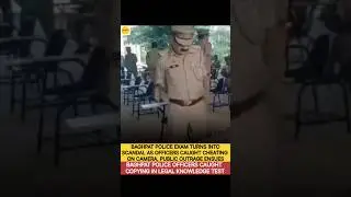 BAGHPAT POLICE EXAM TURNS INTO SCANDAL #baghpat_news #baghpatpolice #uttarpradesh #india #news