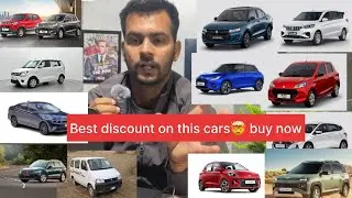 December में best offer on this cars 🤯 || buy now 2 lakh का discount