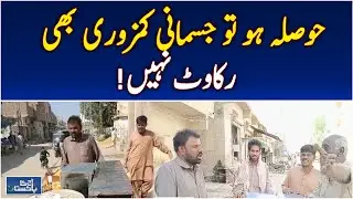 Inspiring Story | Manzoor Ali Dad Qureshi | Blind Entrepreneur | Kotri Pakistan - Pakistan news