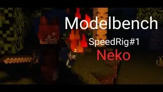 Modelbench Speed Rig #1 Neko (Вся музыка в описание)