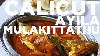 🌟🌟Sagar Hotel, Kozhikode - Ayila Mulakittathu