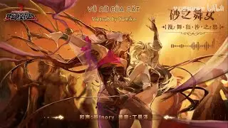 [Vietsub] Langrisser Mobile - Ashemar Character Song - Suna no Odoriko (砂の舞女)