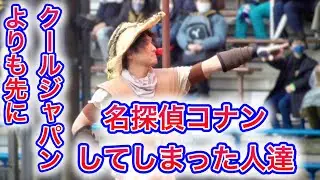 セイジ保安官『ブーイングはいつも一つ👉』【USJ ウォーターワールド】2023.1.7(土)-14:15
