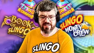 50 фунтов стерлингов на мои любимые игры в слинго! Специальное предложение на субботу!!