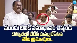 MLC Thota Trimurthulu about Liquor Sales in Chandrababu Govt | TDP Failure Govt |@SakshiTVLIVE