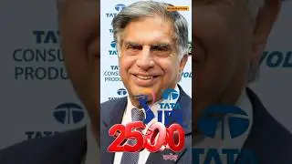 TATA IPL 2500C.R ME BIKA😳#ratantata