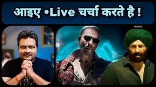 Jawan Trailer पर आपके Review | Gadar 2 Box Office Collection Day 22 | Live Discussion