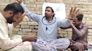 faradi Peer Baba Saraiki video Pakistani funny video Pakistani.😂😂😂😂😂😂（＞ｙ＜）