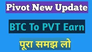 Pivot latest new update | Pivot app New update | Pivot app se Btc kaise kamaye