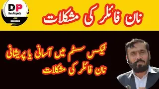 non-filer ki mushkilat: tax system mein asani ya pareshani?#nonfiler #taxproblems #taxissues #fbr