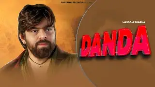 Danda (Official Video) - Masoom Sharma, Aamin Barodi & Raju Kandela | New Haryanvi Song 2026