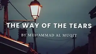 The Way of The  Tears🥀| Beautiful Islamic Nasheed ✨| Slowed and Reverbed💫