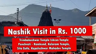 Affordable Nashik Travel Plan 2021| How to plan budget nashik tour