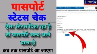 police report has been submitted by sp office and action for passport printing is initiated |