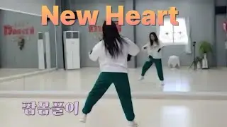 New heart- crash adams /다이어트댄스/팝몸풀이