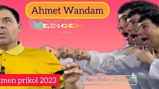 Dam damy urjak👊 Turkmen prikol 2023 Ahmet dam dam yada wandam (akmyrat vine)
