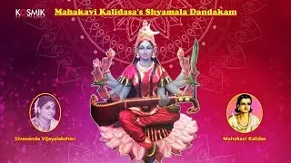 Mahakavi Kalidasa's Shyamala Dandakam - Sivananda Vijayalakshmi