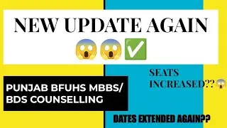 NEW NOTICE 😱😱✅PUNJAB BFUHS MBBS/BDS COUNSELLING AGAIN DATES EXTENDED??#neet2025 