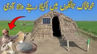 Man Living Alone in Very Dangerous Forest | Unseen Village Life In Pakistan | Fazal Saraiki Vlogs