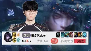 BLG Viper Aphelios: Championship Skin Holder! Just Watch My Husband’s Godlike Plays
