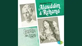 Aisi Kayin Bindni Ayee Re