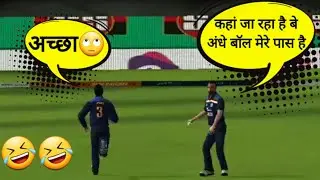Most funny moment in RC20 😂😂🤣🤣 #shorts #ytshorts #realcricket