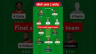 TKR vs BR dream 11 team today match prediction for dream 11 #dream11prediction #cricket