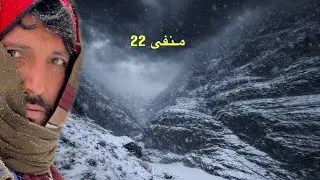 5️⃣ &ldquo;Quetta Winter Snowfall ❄️ | Qudrat Ka Hussain Manzar 💙&rdquo; #quettamotion