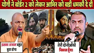 Border 2 Controversy 🔥 | Amir Khan vs Yogi Audithnath | Border 2 First Review | Border 2 Box Office