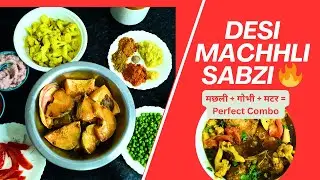 Badi Machhli Gobhi Matar Curry 😋 | Desi Fish Recipe | Restaurant Style Fish Sabzi