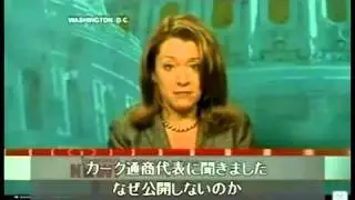 Contraversial Trans-Pacific Strategic Economic Partnership Agreement (TPP) 危険なTPP