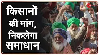 आज Sanyukta Kisan Morcha की अहम बैठक | Farmers Protest | Latest Hindi News | Zee News